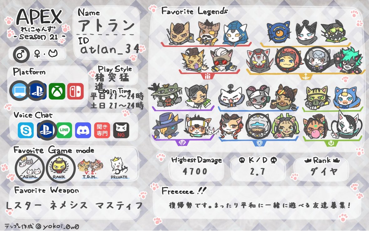 アトラン tweet media