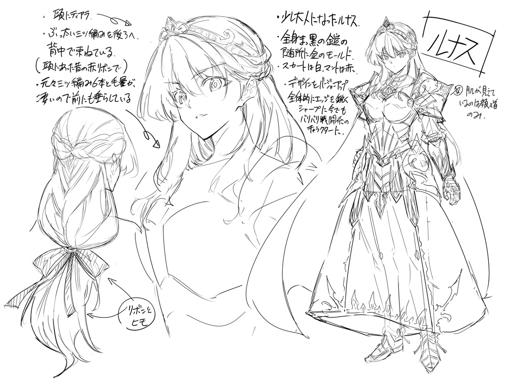 【ミスマルカ最終章】設定資料、絶賛発売中ですよろしくお願い致します 