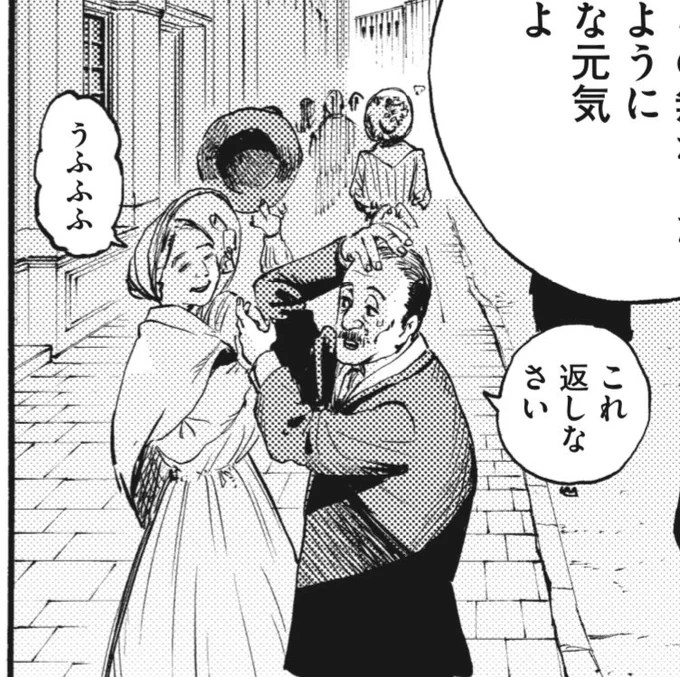 「スノウ」2話の金カムパロディシーン。 