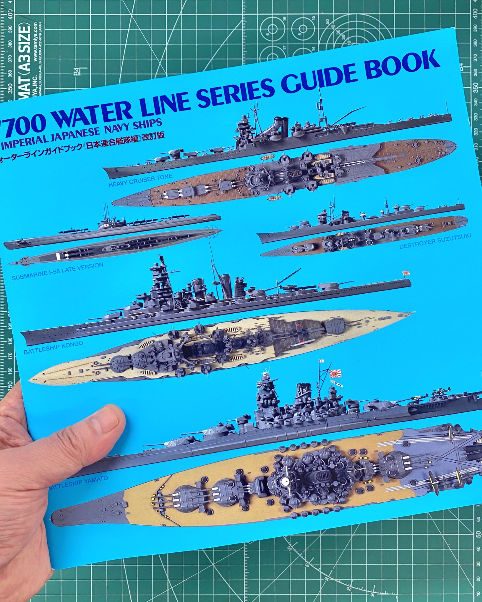 タミヤ ウォーターラインガイドブック 日本連合艦隊編 2mvetro ウォーターラインガイドブック 《日本連合艦隊編》 改訂版 | タミヤ