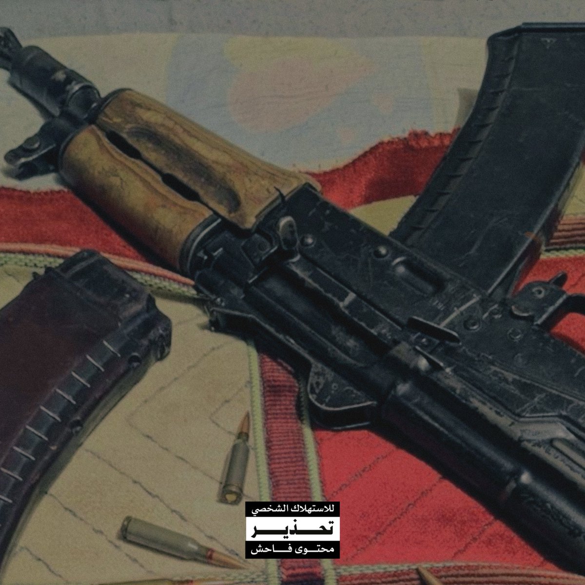 MOUNT OMNI RECORDS PRESENTS

HARON YOSEF - AR-AK (Prod. AFYKTOS)

youtube.com/playlist?list=…