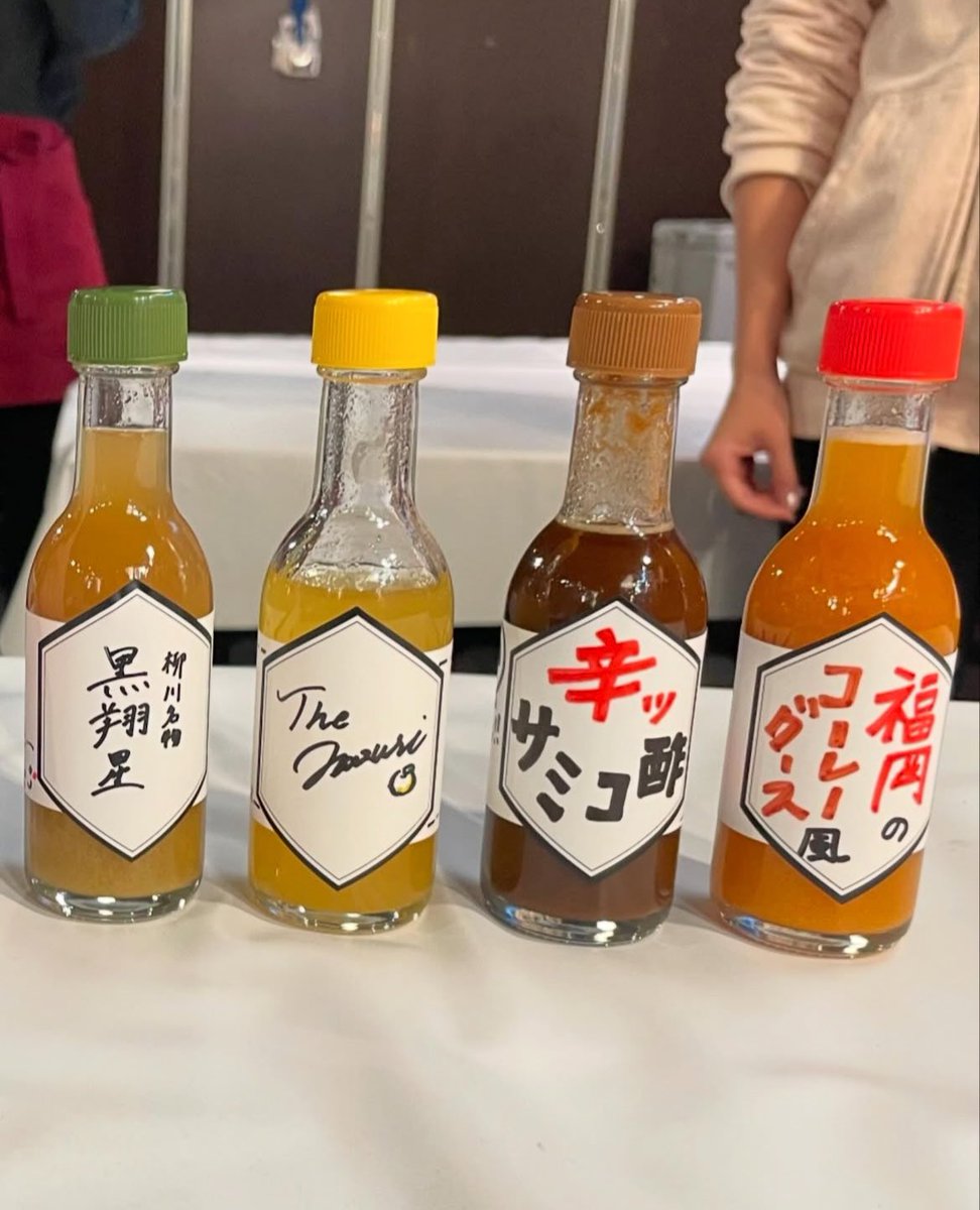 本日はRKBラジオ・スナッピーにお越しいただき『Myゆずすこ作り』を体験していただきました！
神谷さんの「辛サミコ酢」と長谷さんの「ユズリン」を試食しましたがどちらも個性的で美味しかったですよ😋
辛サミコ酢は辛かったぁ😆

#rkbラジオスナッピー 
#ゆずすこ 
#高橋商店 
#柳川