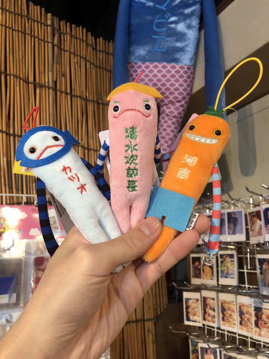 ま*君様 カゲロウセット　プラスおまけ 久しぶりに新しいモケケが入荷しました‼️ カツオ、清水次郎長、湘南の