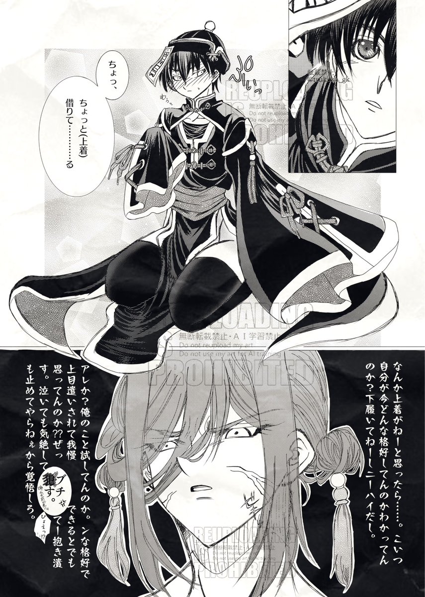 tsukima_gk's tweet image. きょんしーネタcgis

良いニーハイの日用に描いていた小ネタ。
次ページはドScgrがいたりisgのaeぎ声等々があるためポイピクに置いています😂
(2P目はTLへ。そこからポイピクに飛べます)

cgis/千潔/ちぎいさ