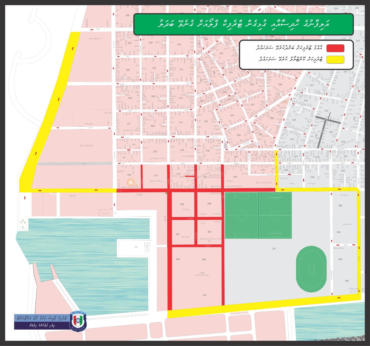 އަލިފާނުގެ ހާދިސާއާ ގުޅިގެން ޓްރެފިކް ފްލޯއަށް ގެނެވޭ ބަދަލު.

 ޗާޓުން ފާހަގަކޮށްފައިވާ ސަރަހައްދު އެމްއެންޑީއެފްގެ ފަޔަރ އެންޑް ރެސްކިއުގެ މަސައްކަތްތައް ނިމެންދެން ބަންދުކުރެވޭނެ ވާހަކަ ދަންނަވަން.