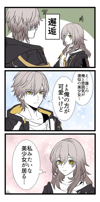 #今年も残りわずかなので今年一番伸びた絵を貼る 

沢山見てくれてありがとうございます 
