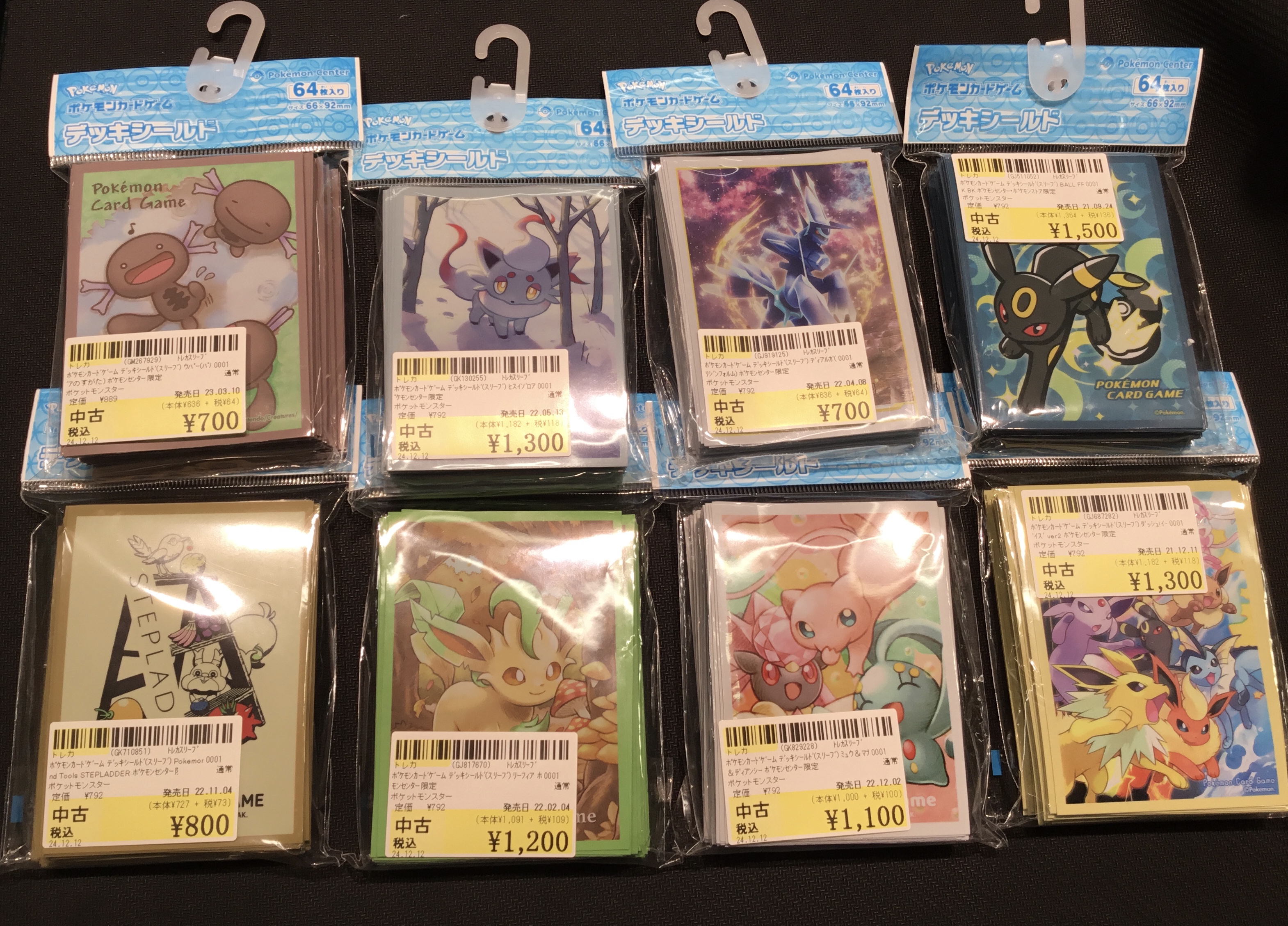 ポケモン スリープポケモン コレクションカード 危ない ポケモン スリープポケモン コレクションカード 危ない