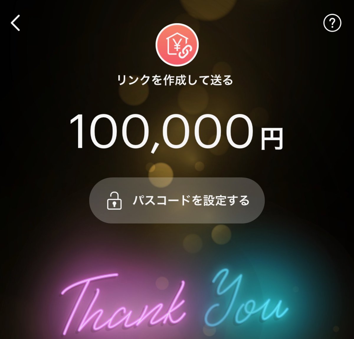 imadberrada6's tweet photo. 10万円欲しい方いませんか？

今なら【いいね】で配ります
リプ「現金」「PayPay」

受け取りはプロフ https://t.co/kdQHzuTqr8