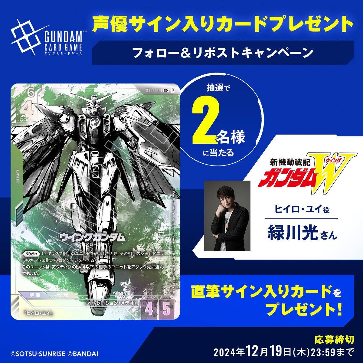 境界のRINNE 声優 直筆サイン 入りポスター 直筆サイン入りポスター 矢尾一樹/岡村明美/大谷育江 スペシャル