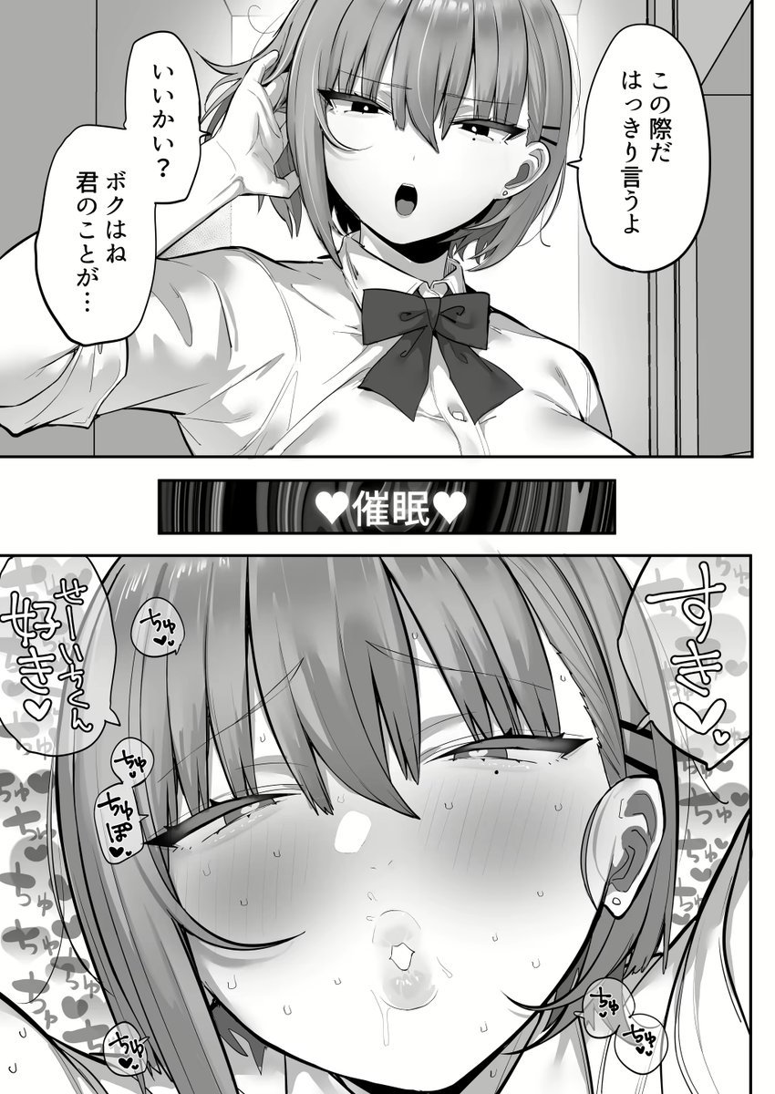 Xzen07's tweet photo. 催●アプリ発動！ムカつく女たちを一瞬で従順に…  
(1/4) https://t.co/GVPpPnd1bm