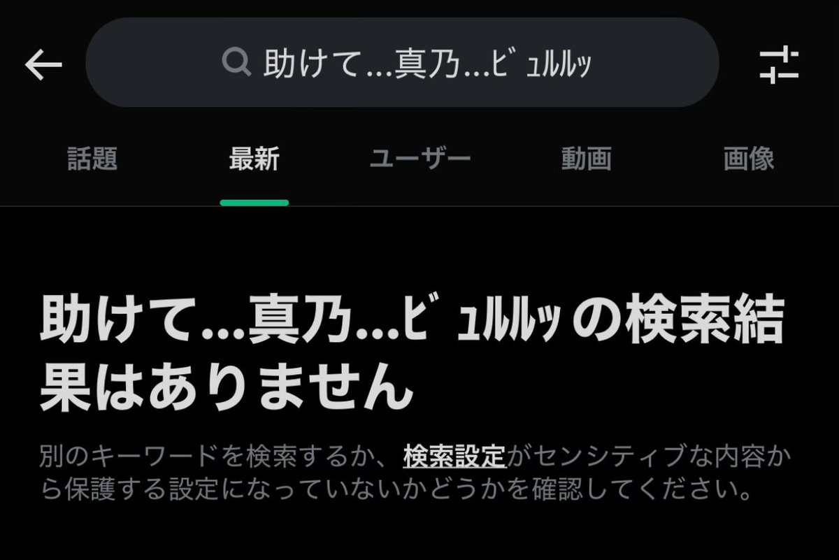 naChromium's tweet photo. https://t.co/XHjK8Lb2zi