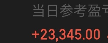 Ojbk2025_2026's tweet photo. 好久没赚钱了，这个月才刚开始赚钱。 https://t.co/0hWkscdNlX