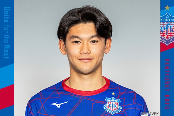 新品】【値下げ】ヴァンフォーレ甲府2025ユニフォーム（井上樹