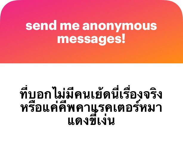 notyourreddog's tweet photo. เดี๋ยวกูจะอัดคลิปตอนกูชักว่าวมายืนยัน มึงรอดูเลย ไอสัต ใจจะขาดละเนี่ย https://t.co/ilhbf6AdVd