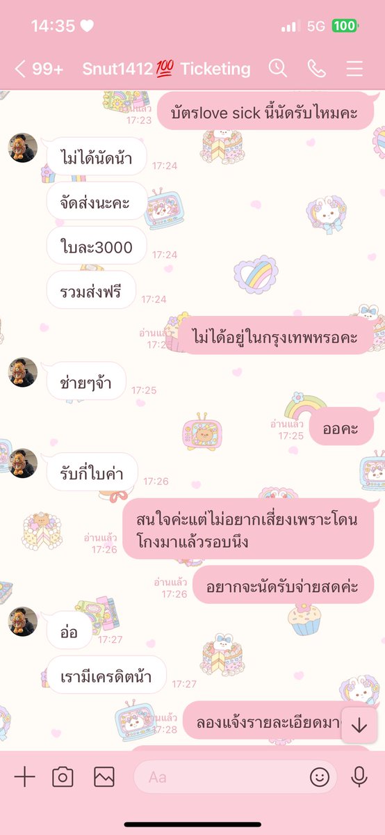 Ppnine tweet media