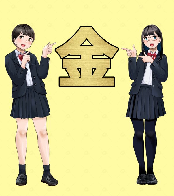 #今年の漢字 
🎖💴
オリンピックイヤーはこうなるよね～😒 