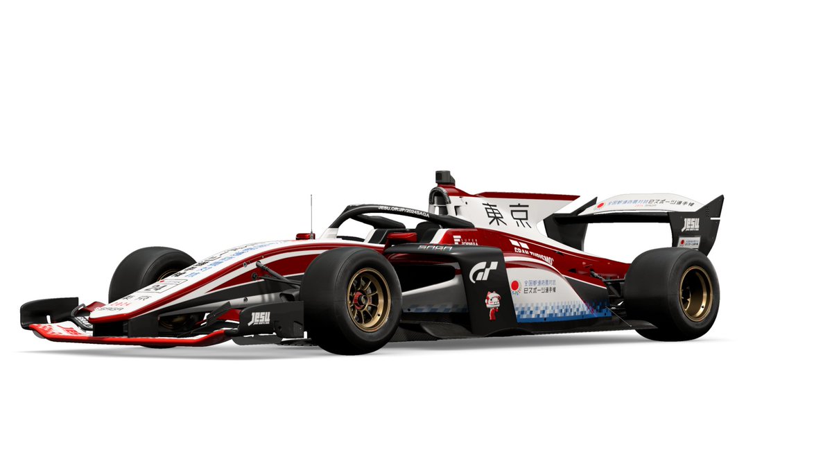 gt_kokutai's tweet image. 🎖本大会レギュレーション概要 一般の部🎖
🏆#全国eスポーツ選手権佐賀 #GT7🏆
🏎️車種:SF23 Super Formula / Toyota '23
🏁コース:オートポリス インターナショナル レーシングコース
🛞タイヤ:レーシング・ハード / ミディアム / ソフト
🔃周回数:17周
#挑戦がここにある
