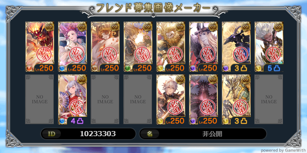 夜(Nacht)☄👑🌠 tweet media