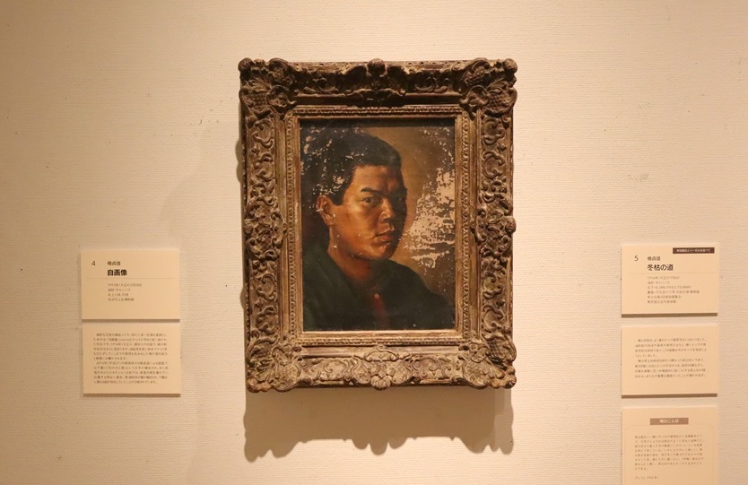 企画展では椿貞雄の自画像4点を展示中。向き合うと絵の方からじっと見