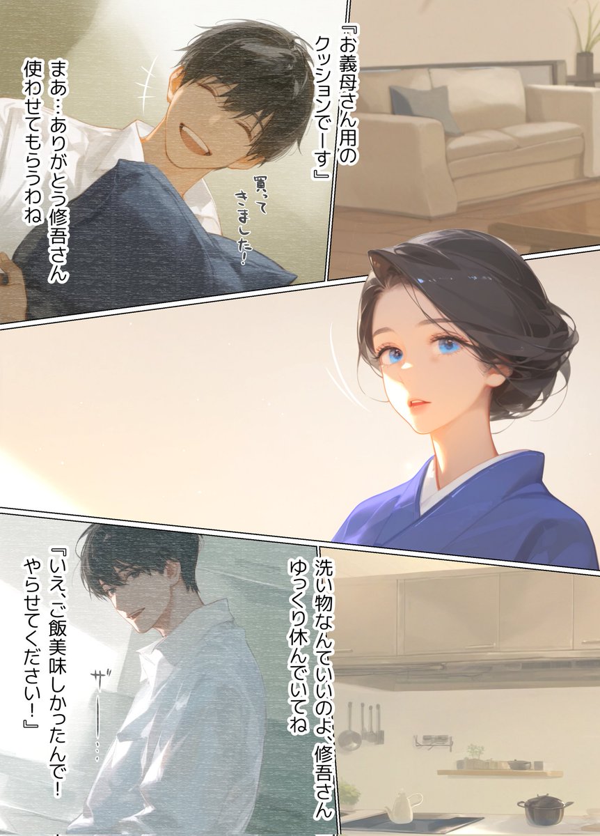 『古風美人な義母と同居したら本能剥き出し危険日種付けセックスに発展してしまった話』
⭐️本日24時(13日0時)配信開始!⭐️
✨前作が半額セール中✨

お義母さんとのイチャラブ全力セックス💕をお楽しみいただける作品です!

リプのリンクから予告ページに飛べるので、良ければ読んでやって下さい!🙇 