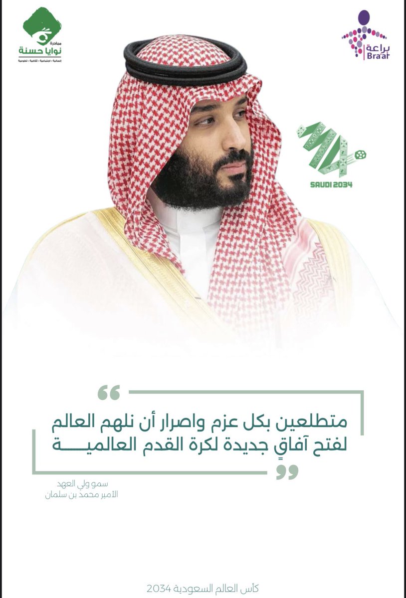 مركز براعة القمة tweet media