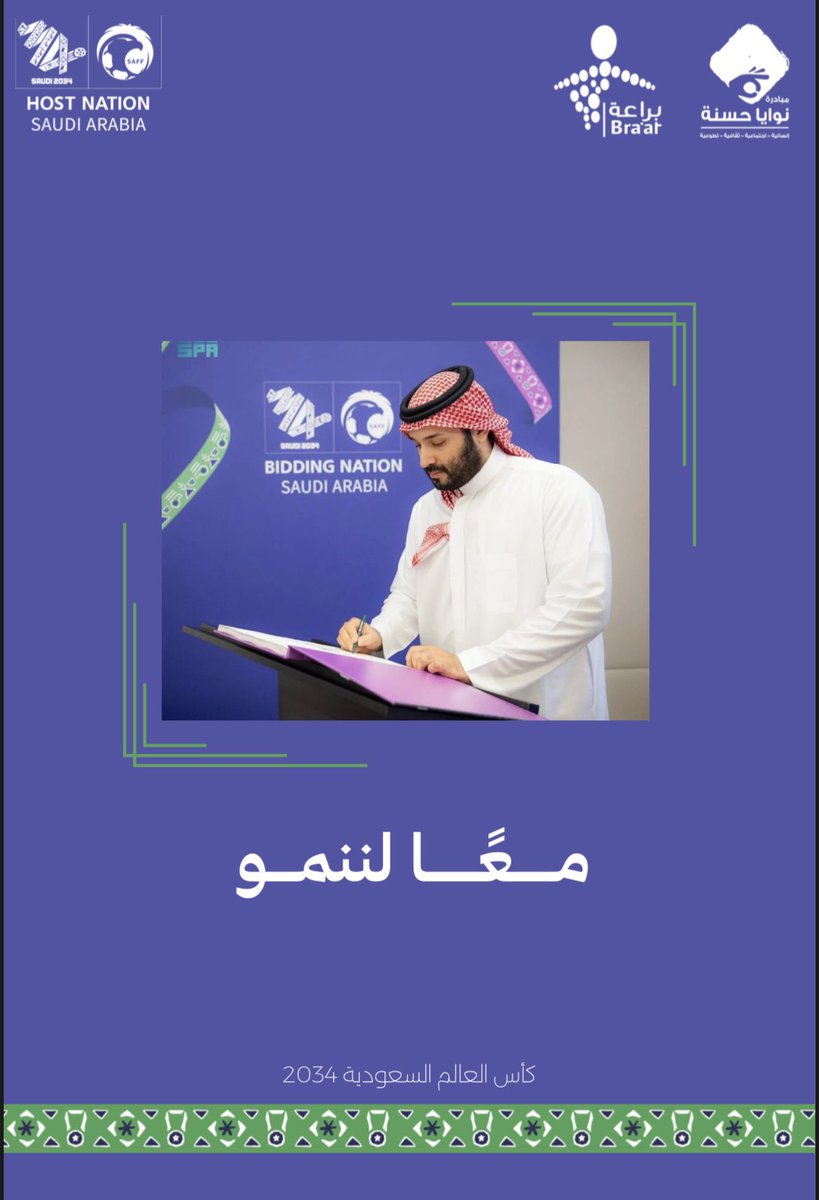 مركز براعة القمة tweet media