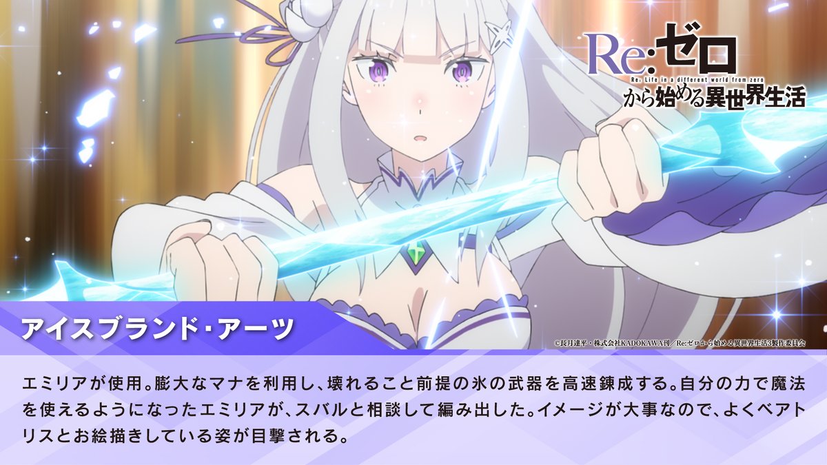 ❣️【メルカリにない商品】リゼロ抽選プレゼント特大ブランケット