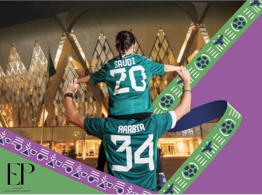Entry_Post_CPA's tweet photo. “ملاعبنا جاهزة، قلوبنا مفتوحة، والعالم على موعد مع السعودية. أهلاً وسهلاً بالجميع في أرض الكرم والعطاء! #SaudiWorldCup”

“Our stadiums are ready, our hearts are open, and the world has a date with Saudi Arabia. Welcome to the land of generosity and hospitality! #SaudiWorldCup” https://t.co/FMiTBEd1rh