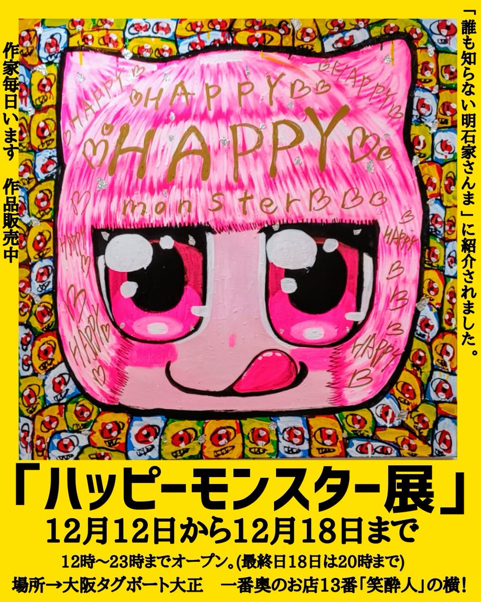 作家Mr. 夕方おねえちゃんとコンビニ 新品未開封 作品名夕方