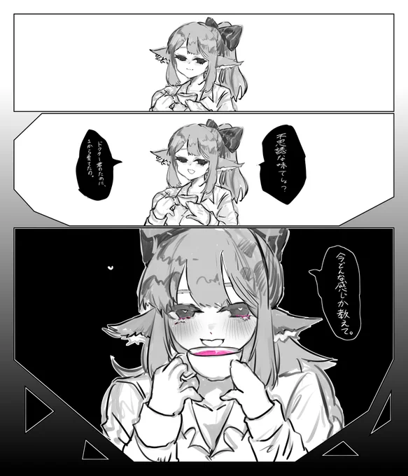 ※ヤンデレ
ラナ…おねい…ちゃん……。 