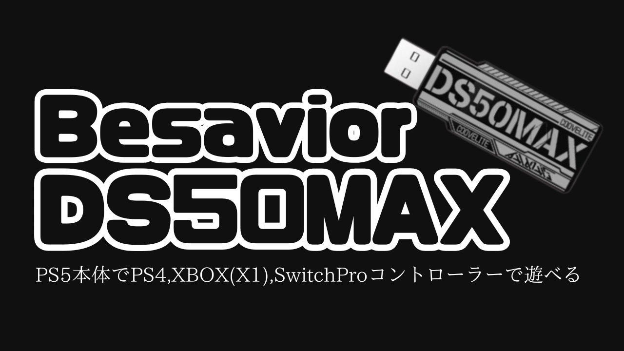 こんばた民【最大手マクロ販売】アンチリコイル (@Reasnows1_jp) / X こんばた民【最大手マクロ販売】アンチリコイル (@Reasnows1_jp) / X