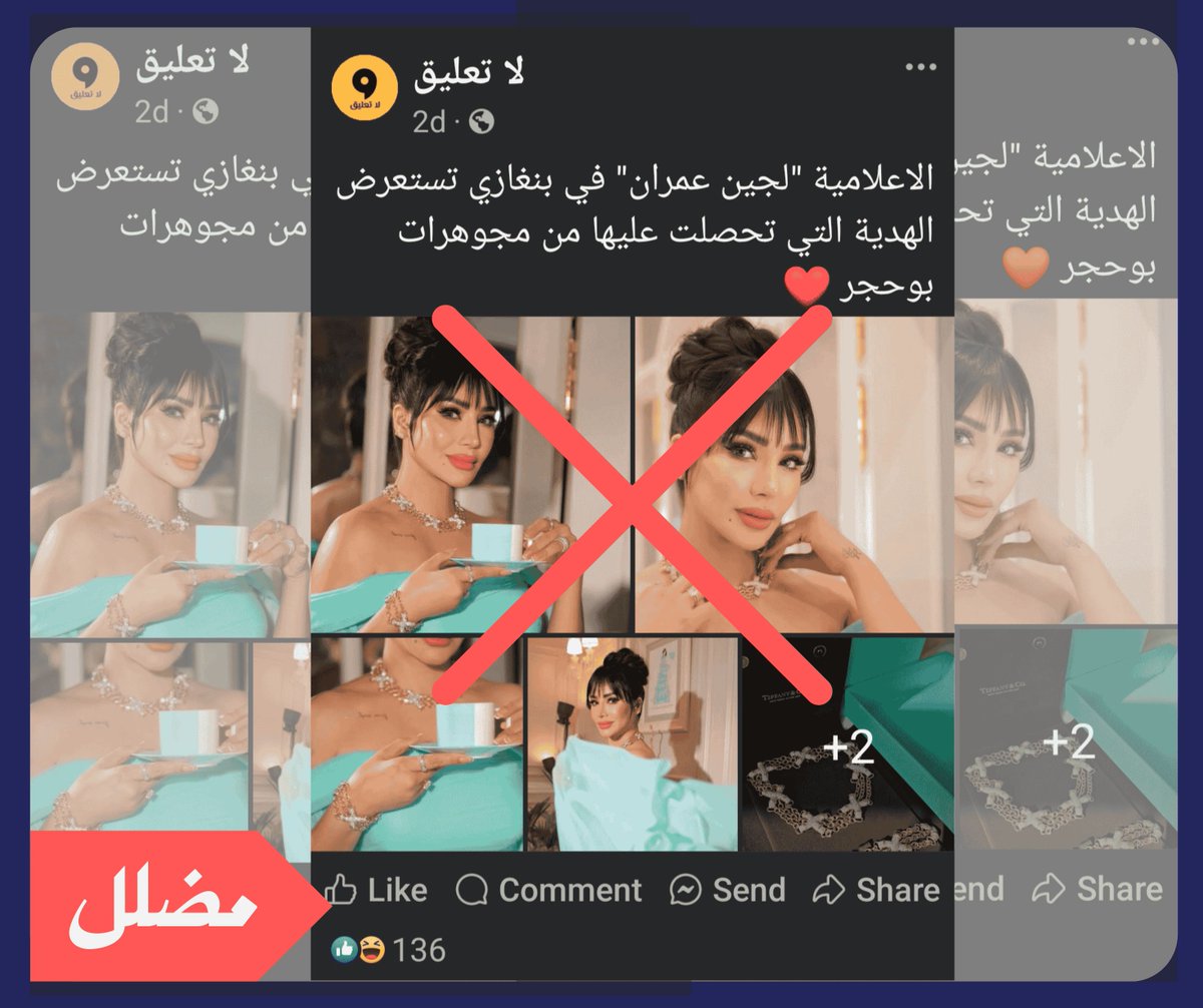 she checks/هي تتحقق tweet media