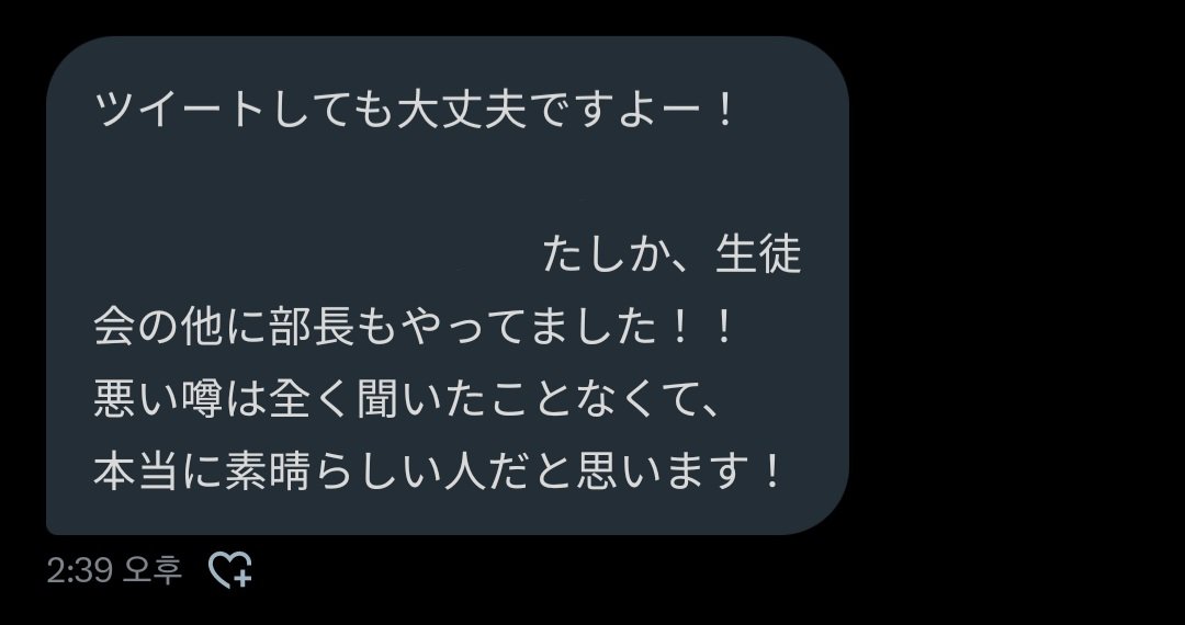 하루 tweet media