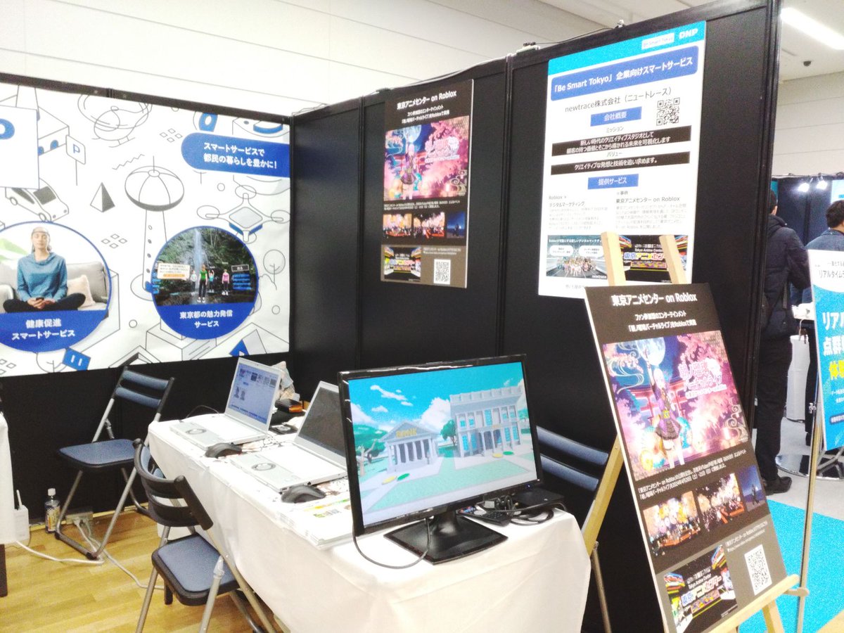 newtrace_inc's tweet photo. XRKaigi 1日目が間もなく終了!
本日たくさんの方々にお越しいただき、感謝の気持ちでいっぱいです❣️
明日も引き続き出展していますので、お気軽にお立ち寄りください!
#XRKaigi2024 #newtrace https://t.co/LFnFskcZi8