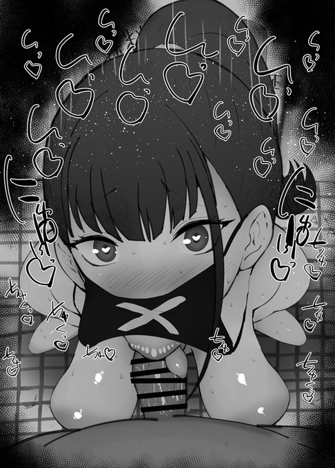 おはフェラブルアカふぇらちお便女1606号「スケバン(SMG)」 