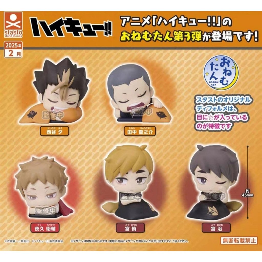 jkloopstore's tweet photo. Haikyuu! Onemutan 3, jkloop TIDAK AKAN READY. Jadi kalau mau PO 1 set, DM aja kalau mau. https://t.co/mkIUCRk8zQ