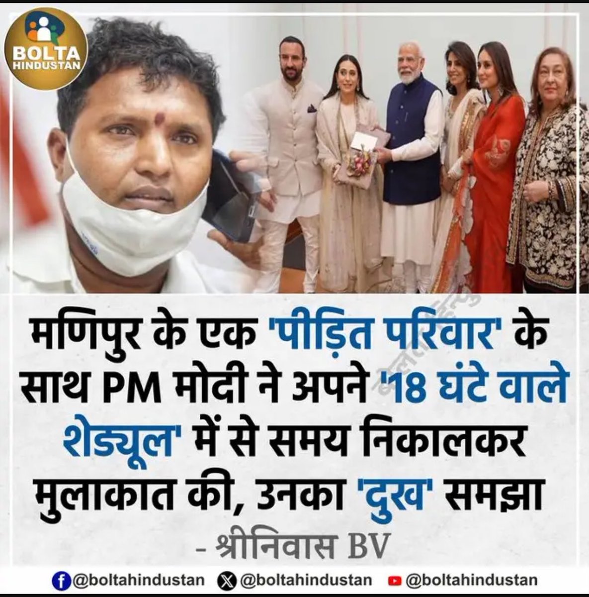 BhinderVic's tweet photo. @GurpreetSSahota https://t.co/5P1R8pOSIP