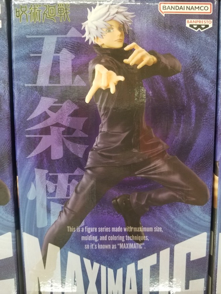 五条悟 フィギュア 呪術廻戦MAXIMATIC SATORU GOJO 短 五条悟 フィギュア 呪術廻戦MAXIMATIC SATORU GOJO 短