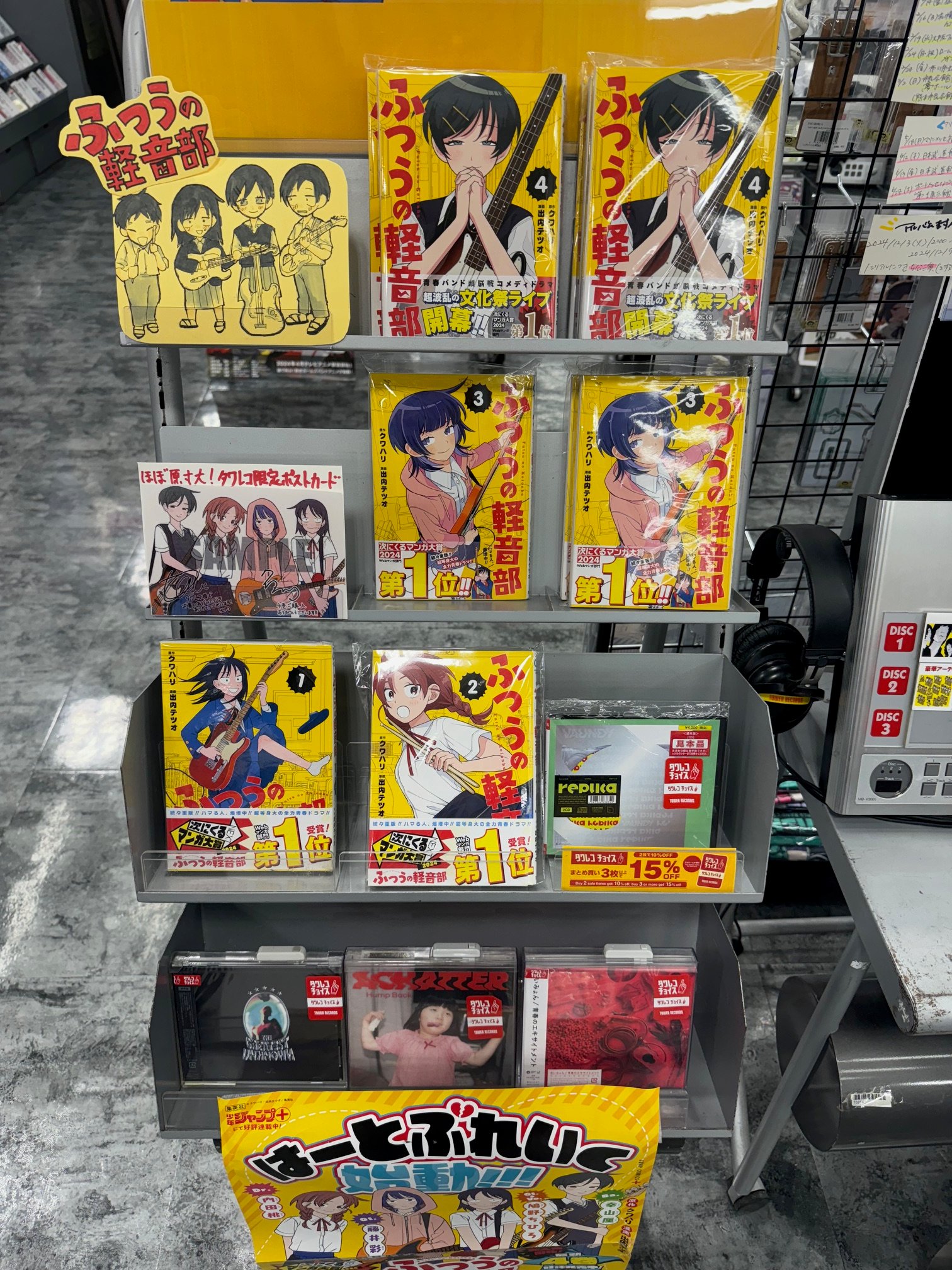 タワーレコード川崎店 on X: 