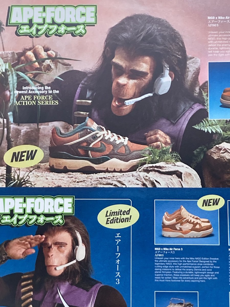 nunuko2y_mars's tweet photo. ไธ็่ฆณในใใญ๏ผโ๏ธ๐ฆง
#nigo #nike #apeforce #otsumoplaza https://t.co/iWuAWjMgyI