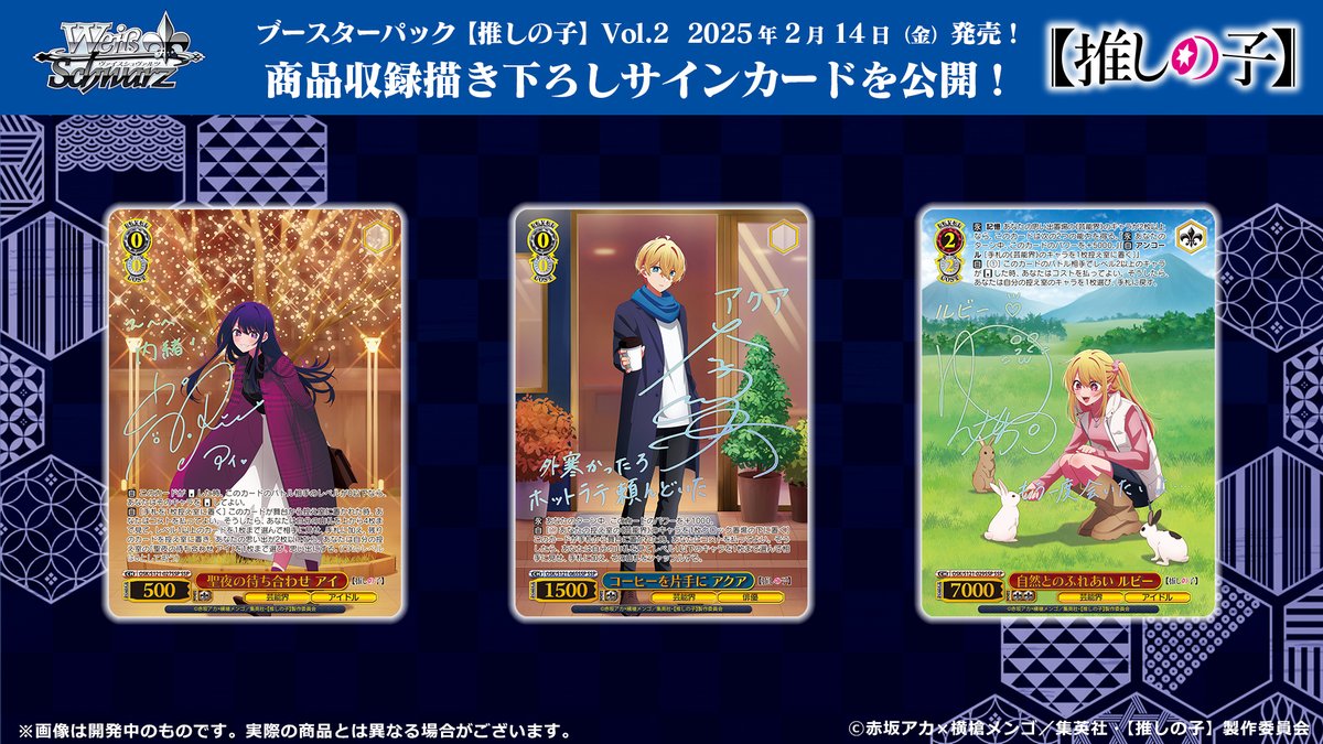 ヴァイスシュヴァルツ公式 on X: ヴァイスシュヴァルツ公式 on X: