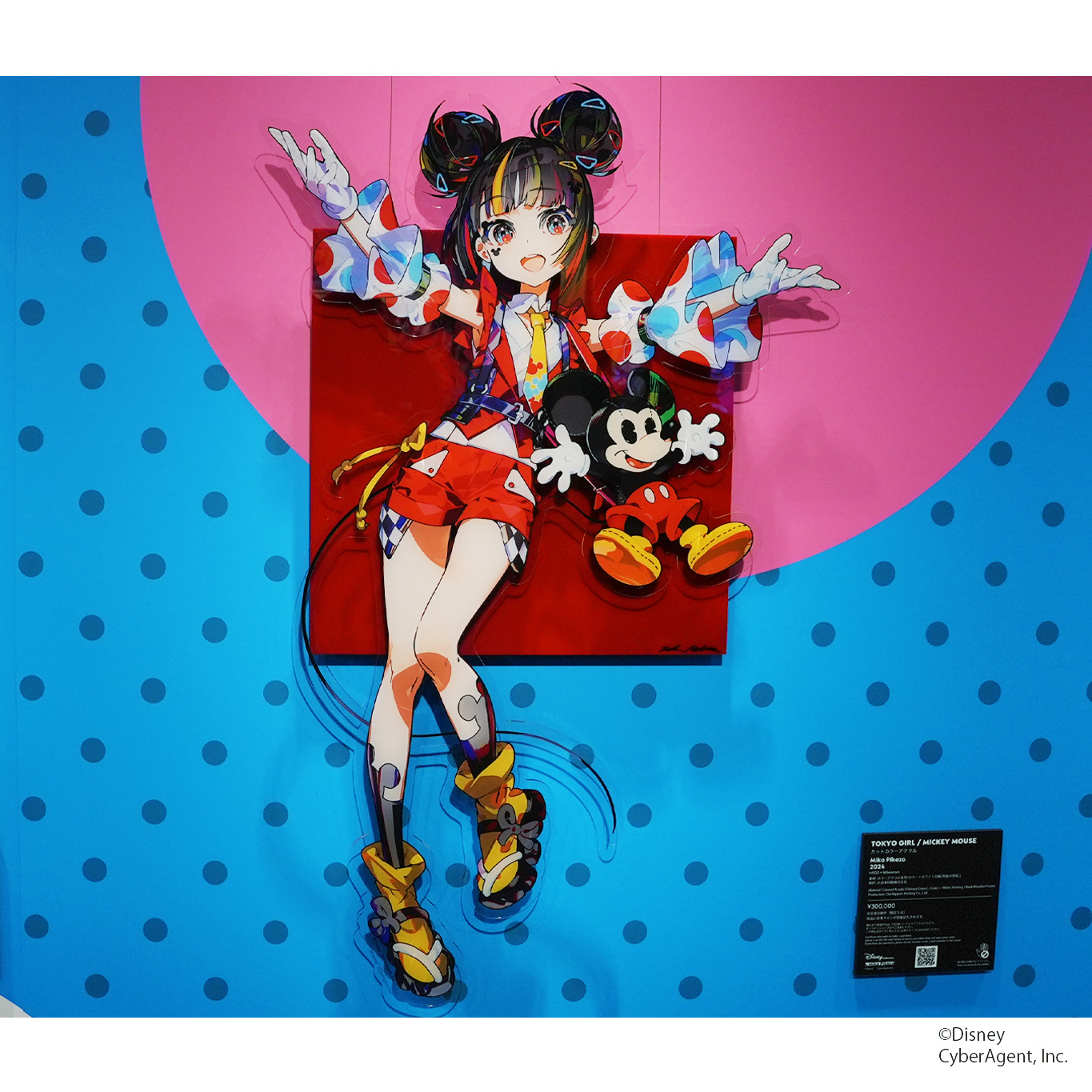Mika Pikazo INFO on X: 