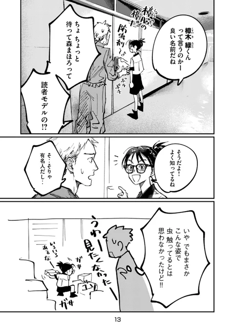 (5/12) 