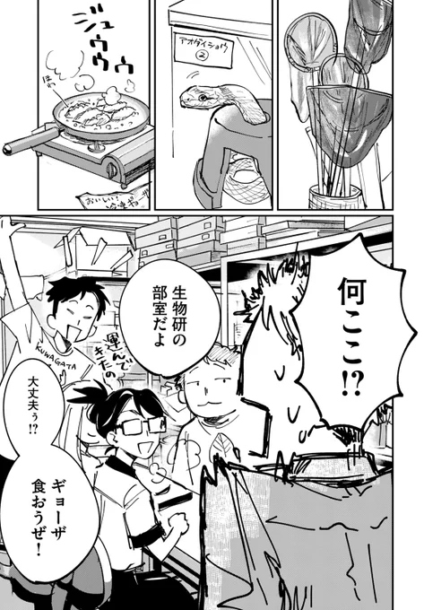 (7/12) 
