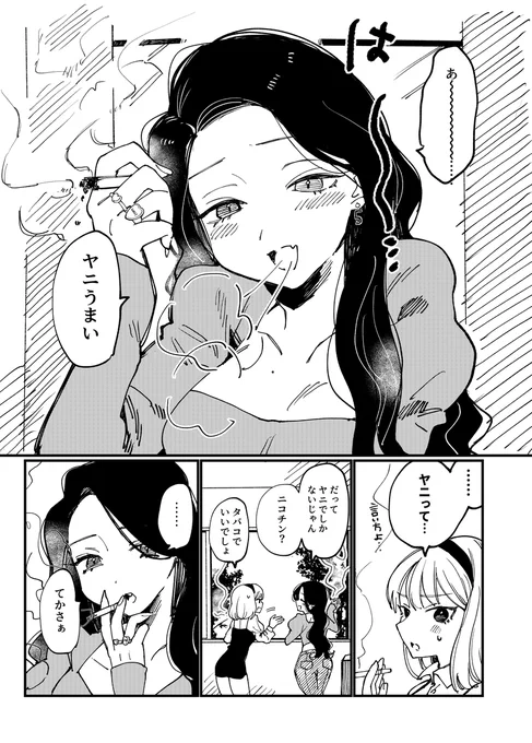 (2/4) 