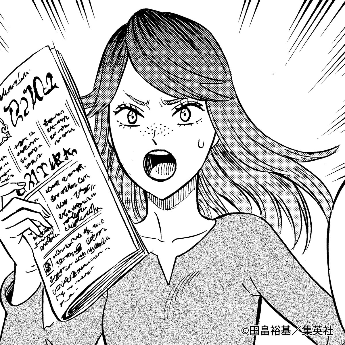 ブラッククローバー【公式】 on X