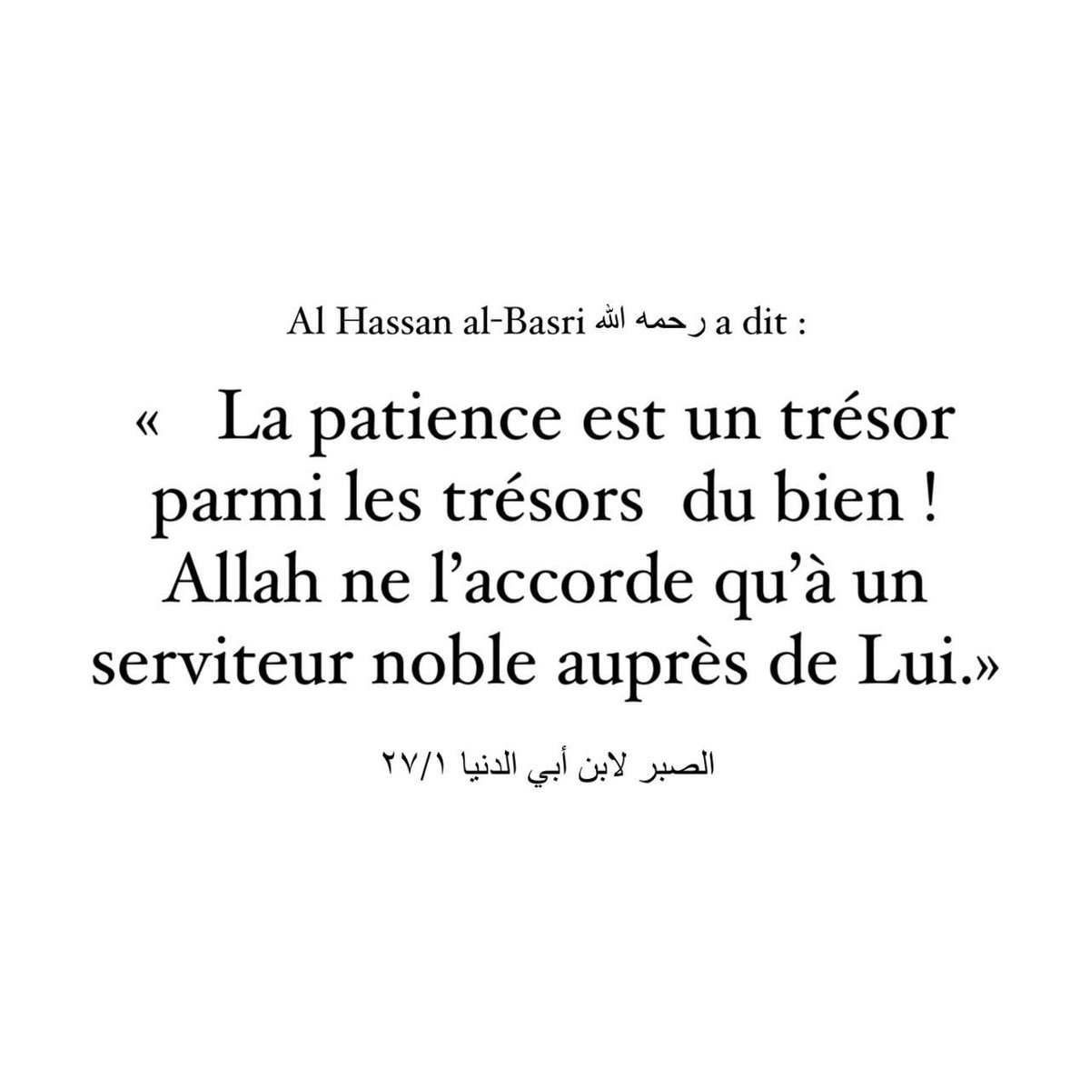 ﷽ (@umm_salafiyyah_) on Twitter photo 