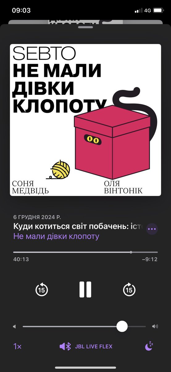 sonya_oh's tweet photo. Зараз-зараз, от дослухаю і видалю тіндер в черговий раз https://t.co/3HfyCSFKoN