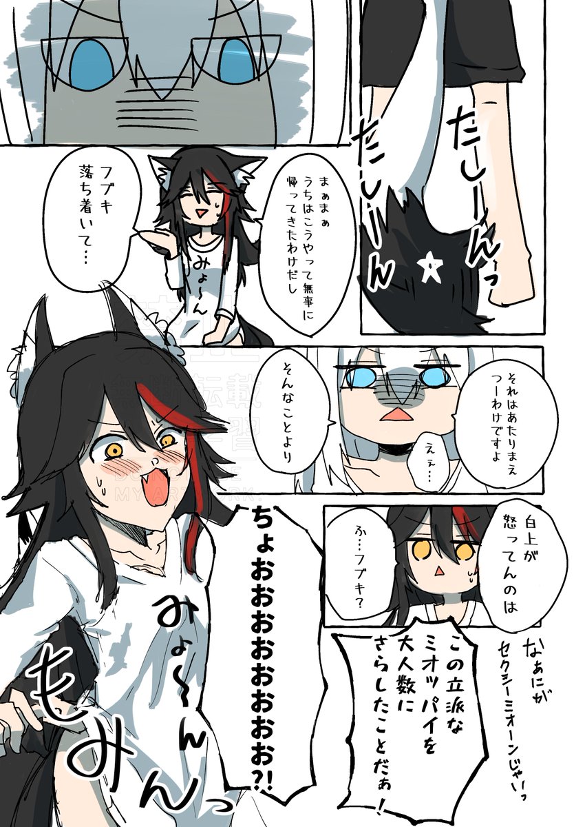 初めて描いた🌽🐺がこれでいいのか…?! 