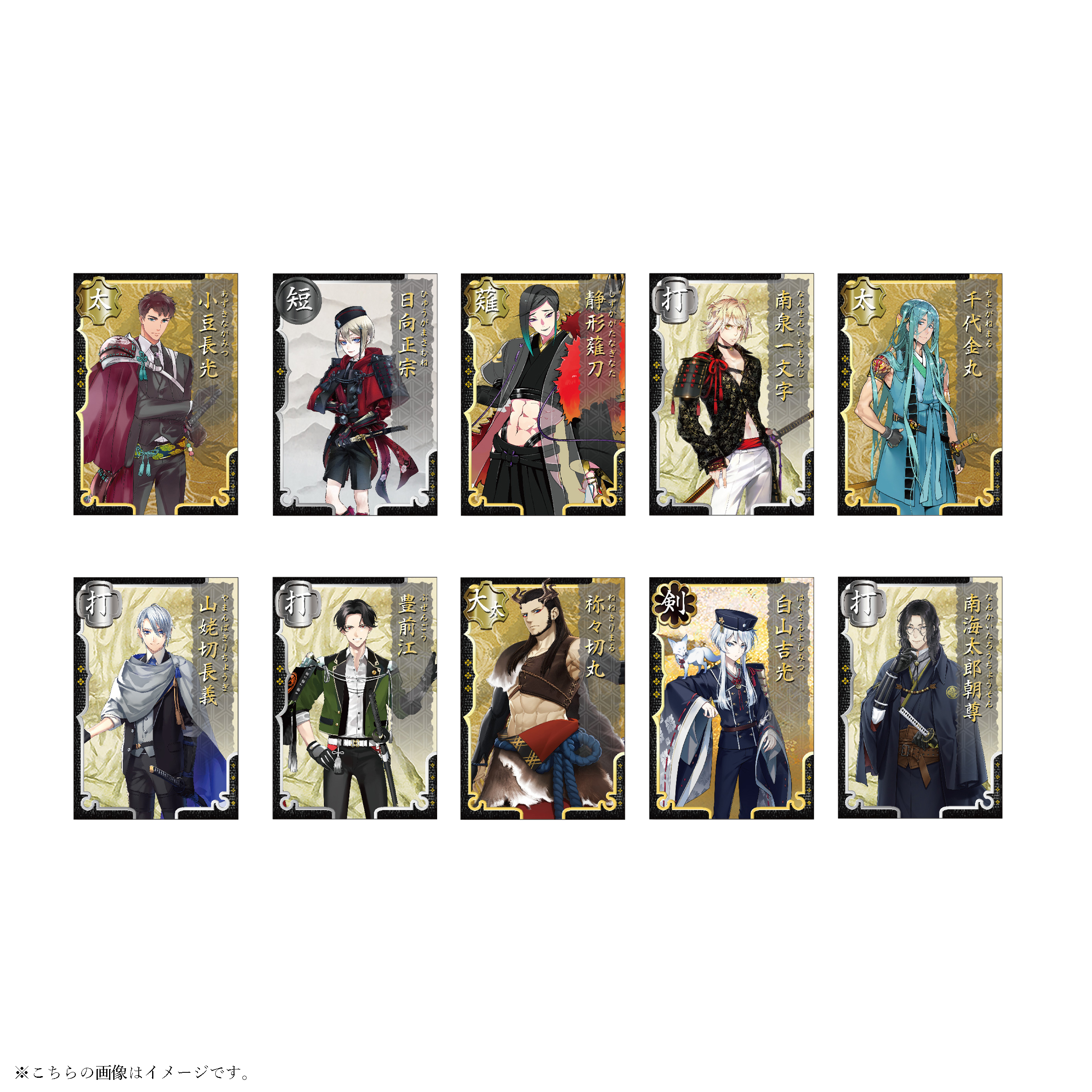 刀剣乱舞ONLINE 刀帳缶バッジコレクション~其の1~（全10種